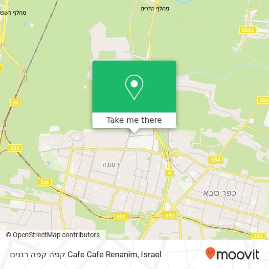 Карта קפה קפה רננים Cafe Cafe Renanim