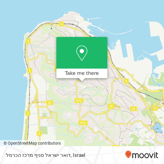Карта דואר ישראל סניף מרכז הכרמל