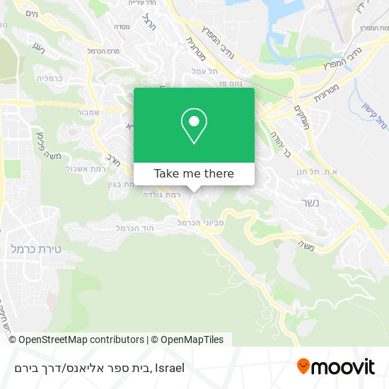 Карта בית ספר אליאנס/דרך בירם