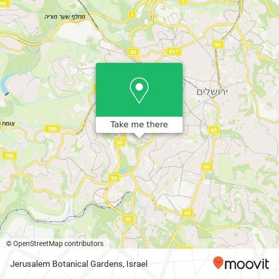 Jerusalem Botanical Gardens map