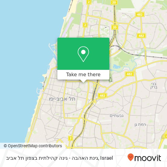 Карта גינת האהבה - גינה קהילתית בצפון תל אביב