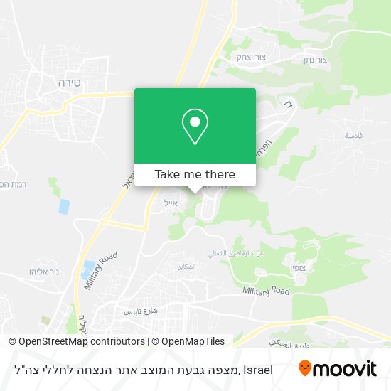 מצפה גבעת המוצב אתר הנצחה לחללי צה"ל map