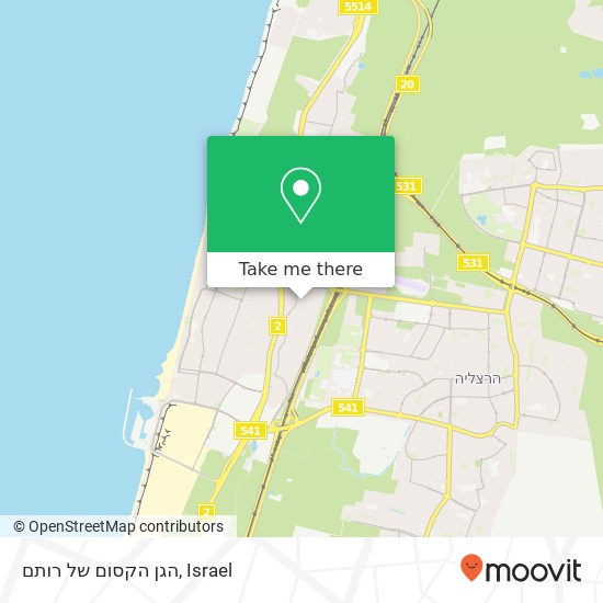 הגן הקסום של רותם map