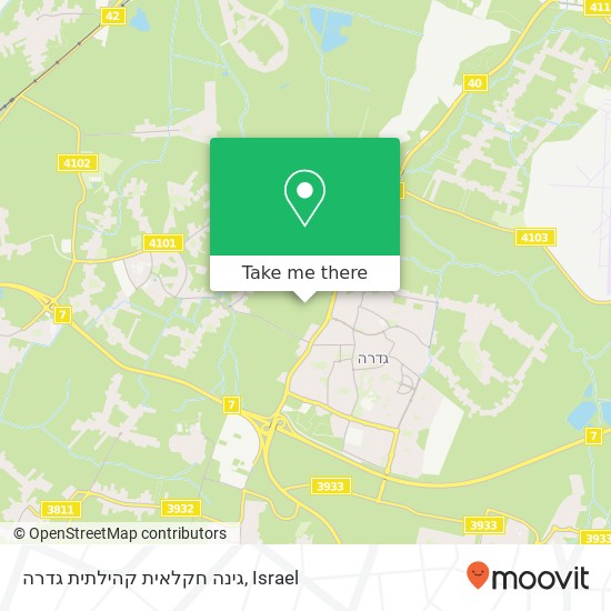 גינה חקלאית קהילתית גדרה map