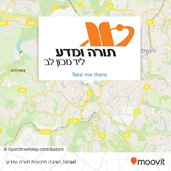 ישיבה תיכונית תורה ומדע map