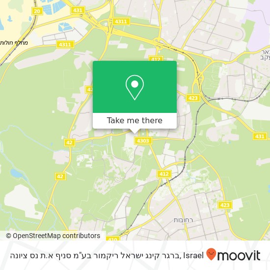 ברגר קינג ישראל ריקמור בע"מ   סניף א.ת נס ציונה map