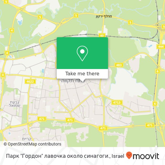 Парк "Гордон" лавочка около синагоги. map