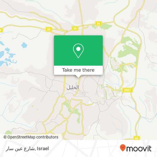 شارع عين سار map