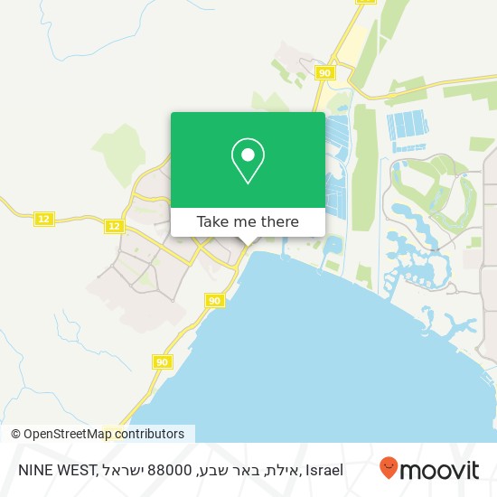 NINE WEST, אילת, באר שבע, 88000 ישראל map