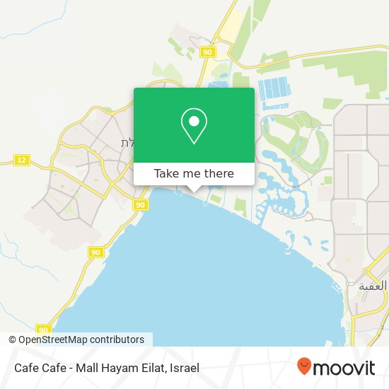 Карта Cafe Cafe - Mall Hayam Eilat, דרך פעמי השלום אילת, 88000