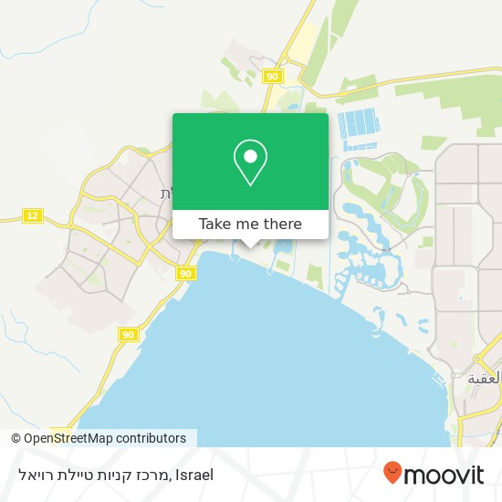 מרכז קניות טיילת רויאל map