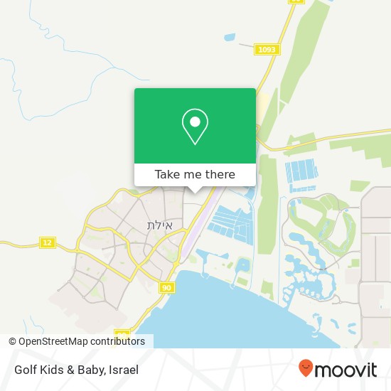 Golf Kids & Baby, אילת, באר שבע, 88000 map