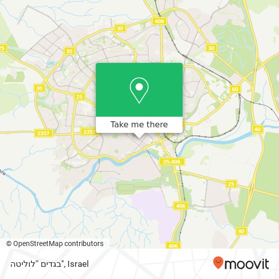 בגדים ''לוליטה'', העצמאות באר שבע, באר שבע, 84000 map