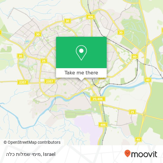 מימי שמלות כלה, רמב"ם באר שבע, באר שבע, 84209 map