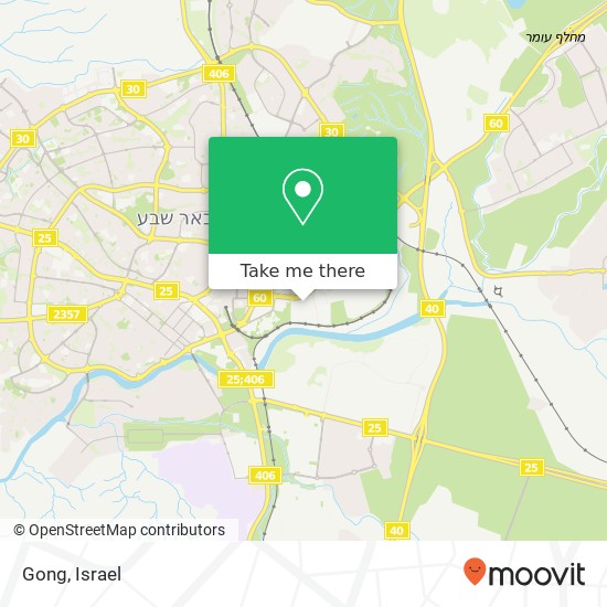 Gong, אזור תעשייה, באר שבע, 84000 map