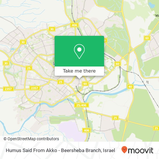 Карта Humus Said From Akko - Beersheba Branch, קרן היסוד 9 מרכז אזרחי, באר שבע, 84896