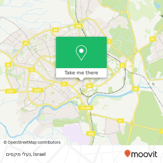 נעלי מקסים, התקוה באר שבע, באר שבע, 84000 map