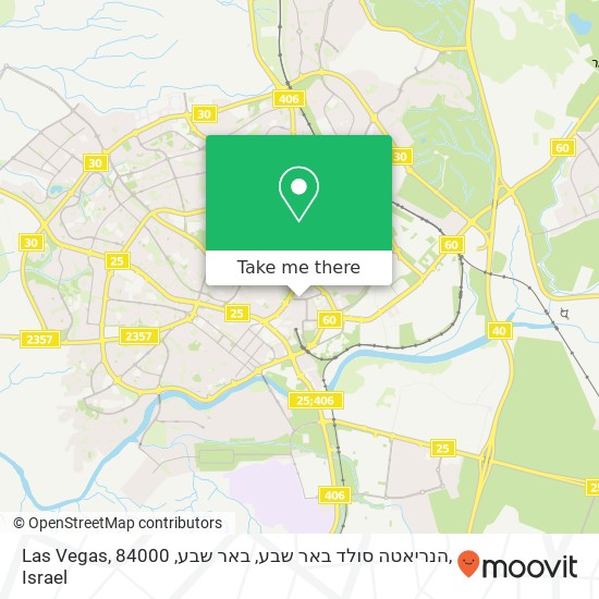 Las Vegas, הנריאטה סולד באר שבע, באר שבע, 84000 map