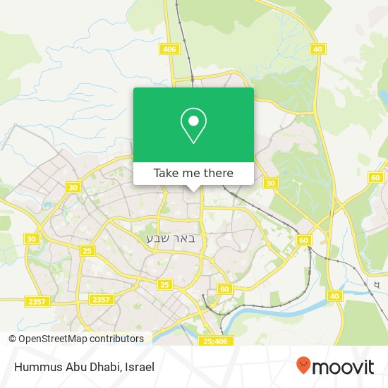 Hummus Abu Dhabi, אלכסנדר ינאי ד, באר שבע, 84559 map