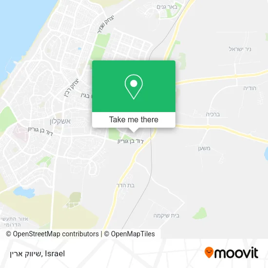 Карта שיווק ארין