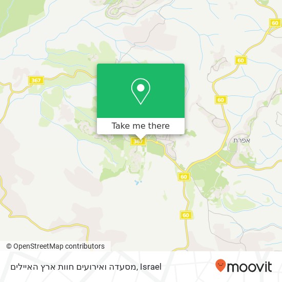 מסעדה ואירועים חוות ארץ האיילים, null map