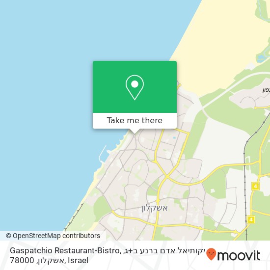 Карта Gaspatchio Restaurant-Bistro, יקותיאל אדם ברנע ב+ג, אשקלון, 78000