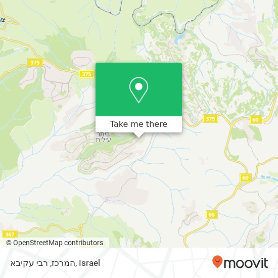 המרכז, רבי עקיבא map