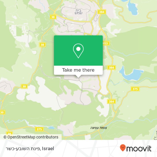 פינת השובע-כשר, בית שמש, ירושלים, 99000 map