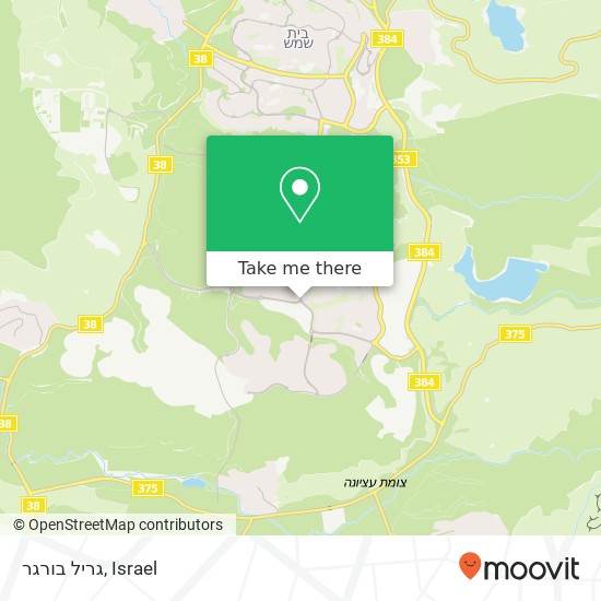 Карта גריל בורגר, שדרות נחל צאלים בית שמש, ירושלים, 99000