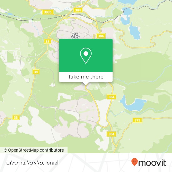 Карта פלאפל בר-שלום, בית שמש, ירושלים, 99000