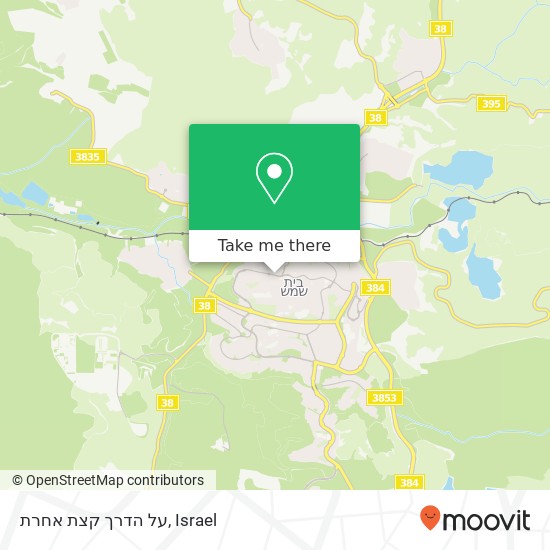 על הדרך קצת אחרת, השבעה בית שמש, ירושלים, 99024 map