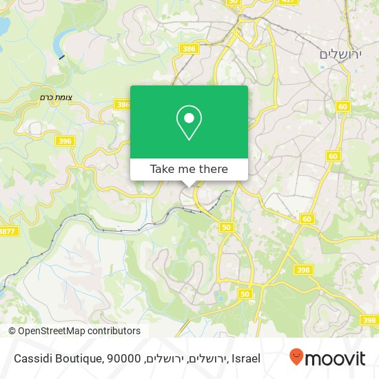 Cassidi Boutique, ירושלים, ירושלים, 90000 map