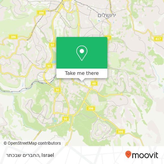 החברים שבכתר, חרשי ברזל ירושלים, ירושלים, 93420 map
