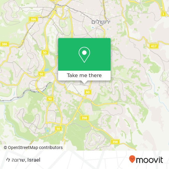 שרונה לי, יד חרוצים ירושלים, ירושלים, 93420 map