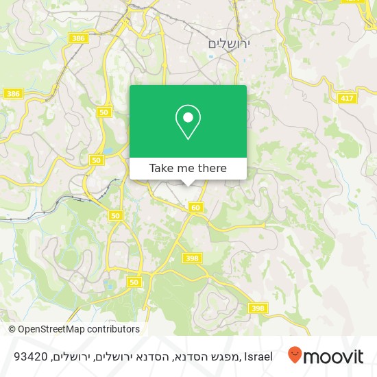 מפגש הסדנא, הסדנא ירושלים, ירושלים, 93420 map