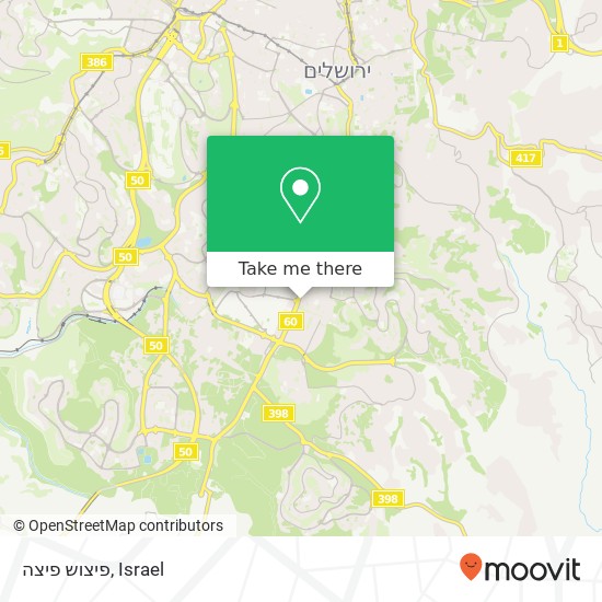 פיצוש פיצה, שלום יהודה ירושלים, ירושלים, 93426 map