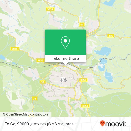 To Go, יגאל אלון בית שמש, 99000 map