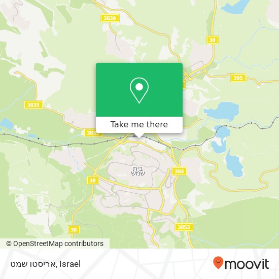 אריסטו שמט, בית שמש, ירושלים, 99000 map
