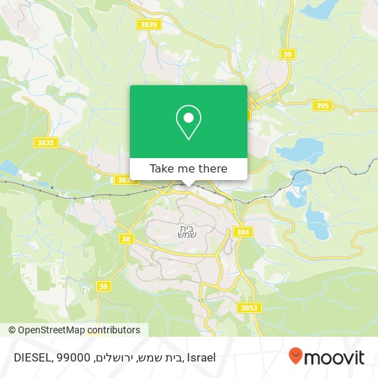 Карта DIESEL, בית שמש, ירושלים, 99000