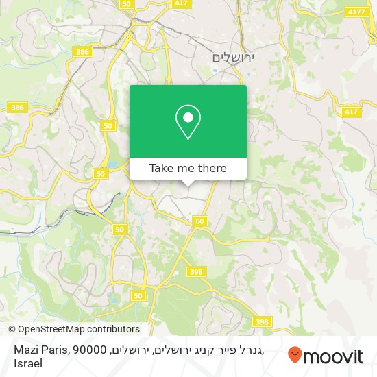 Mazi Paris, גנרל פייר קניג ירושלים, ירושלים, 90000 map