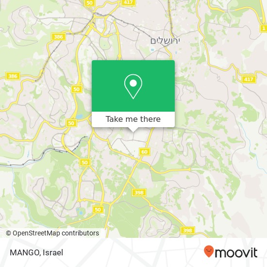 MANGO, גנרל פייר קניג ירושלים, ירושלים, 90000 map