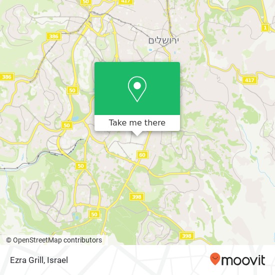 Ezra Grill, יד חרוצים 14 אזור תעשייה תלפיות, ירושלים, 93420 map