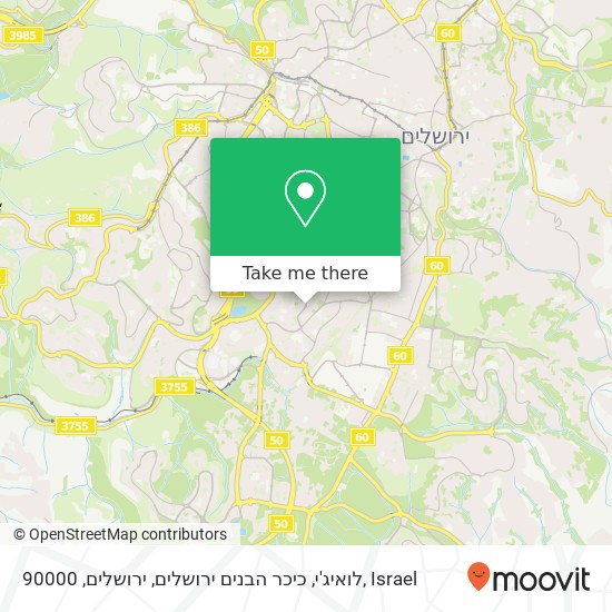 לואיג'י, כיכר הבנים ירושלים, ירושלים, 90000 map