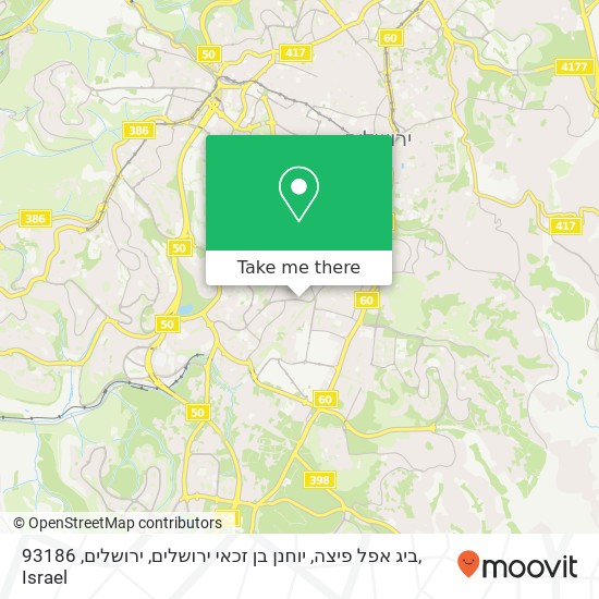 ביג אפל פיצה, יוחנן בן זכאי ירושלים, ירושלים, 93186 map