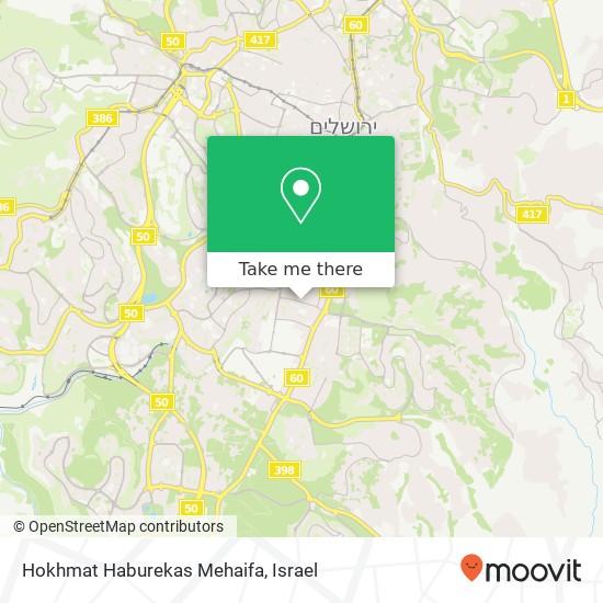 Hokhmat Haburekas Mehaifa, יהודה בקעה, ירושלים, 93467 map