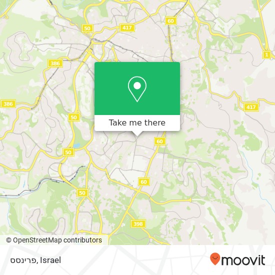 פרינסס, עמק רפאים ירושלים, ירושלים, 93142 map