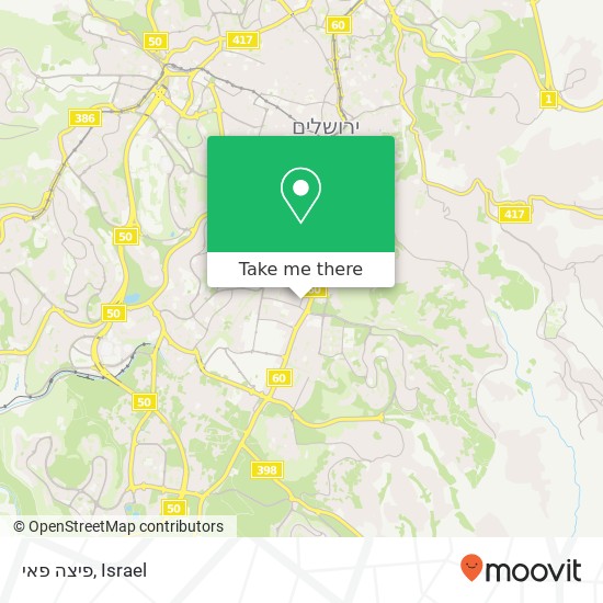 Карта פיצה פאי, דרך בית לחם ירושלים, ירושלים, 93553
