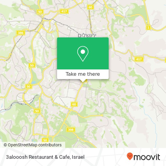 Карта 3alooosh Restaurant & Cafe, דרך חברון בקעה, ירושלים, 90000