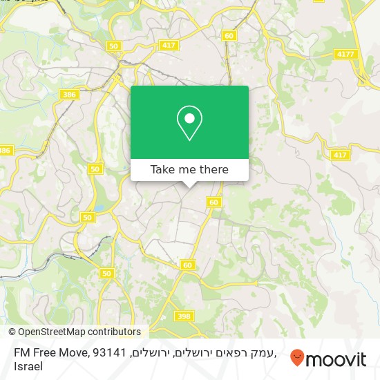 Карта FM Free Move, עמק רפאים ירושלים, ירושלים, 93141