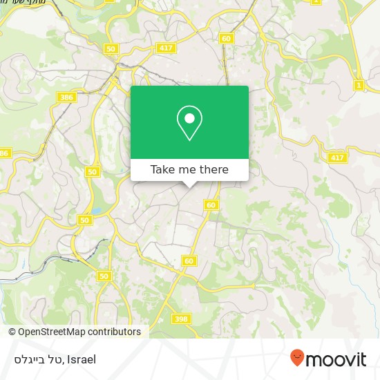 Карта טל בייגלס, עמק רפאים ירושלים, ירושלים, 90000